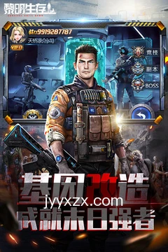 安全工作区